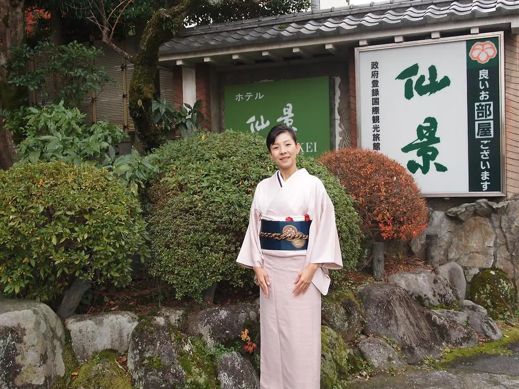 Senkei Hotel Hakone